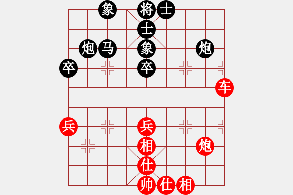 象棋棋谱图片：田长兴 先和 尚培峰 - 步数：60 