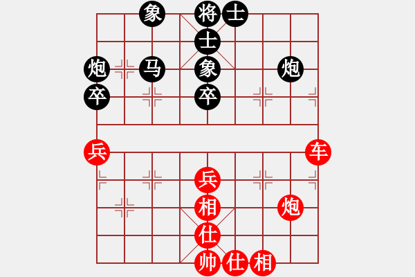 象棋棋谱图片：田长兴 先和 尚培峰 - 步数：63 