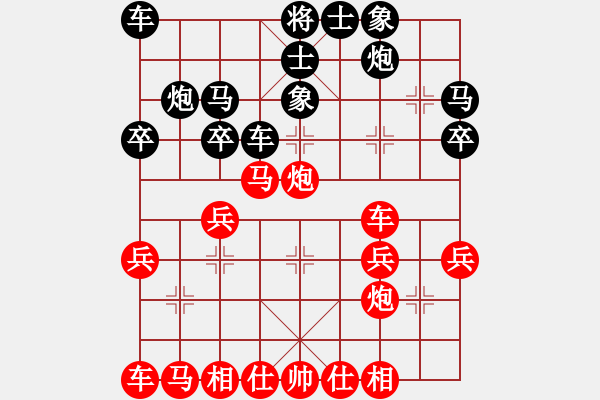 象棋棋譜圖片：1409152228 秀棋先生-渣界新秀阿杜 - 步數(shù)：30 