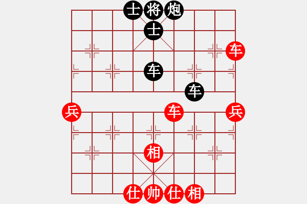 象棋棋譜圖片：華山棋王對五七不進(jìn)兵 - 步數(shù)：100 