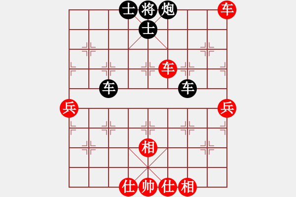 象棋棋譜圖片：華山棋王對五七不進(jìn)兵 - 步數(shù)：110 