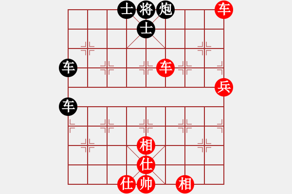 象棋棋譜圖片：華山棋王對五七不進(jìn)兵 - 步數(shù)：130 