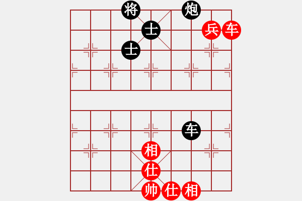 象棋棋譜圖片：華山棋王對五七不進(jìn)兵 - 步數(shù)：150 