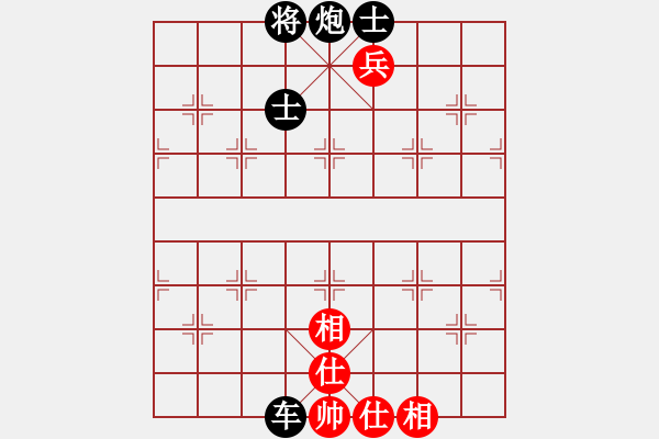 象棋棋譜圖片：華山棋王對五七不進(jìn)兵 - 步數(shù)：160 