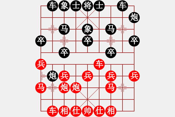 象棋棋譜圖片：華山棋王對五七不進(jìn)兵 - 步數(shù)：20 