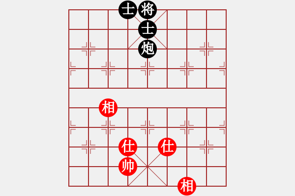 象棋棋譜圖片：華山棋王對五七不進(jìn)兵 - 步數(shù)：260 