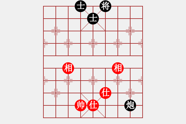 象棋棋譜圖片：華山棋王對五七不進(jìn)兵 - 步數(shù)：270 