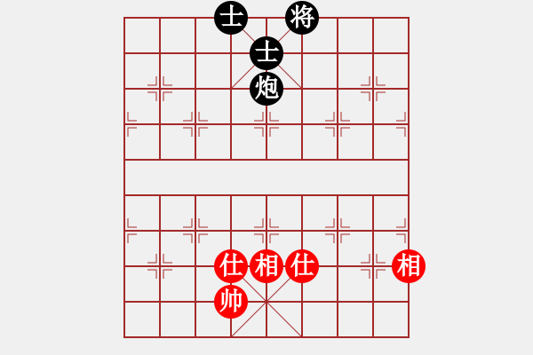 象棋棋譜圖片：華山棋王對五七不進(jìn)兵 - 步數(shù)：280 