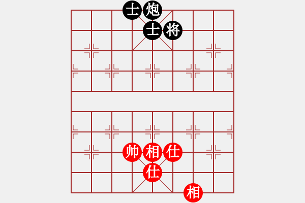 象棋棋譜圖片：華山棋王對五七不進(jìn)兵 - 步數(shù)：290 