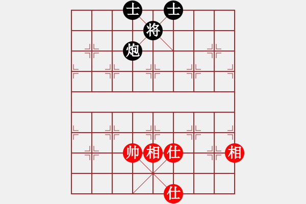 象棋棋譜圖片：華山棋王對五七不進(jìn)兵 - 步數(shù)：298 