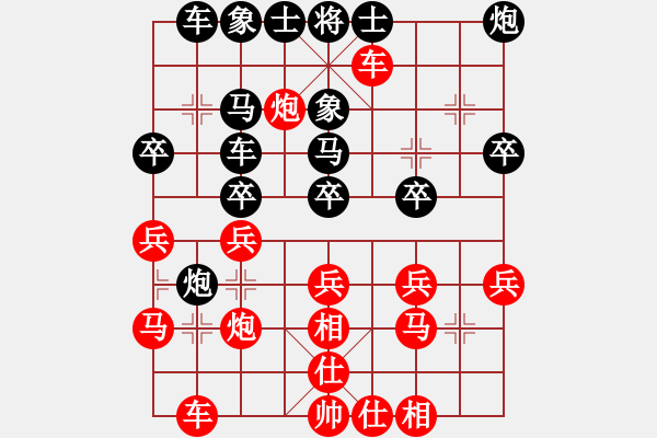 象棋棋譜圖片：華山棋王對五七不進(jìn)兵 - 步數(shù)：30 