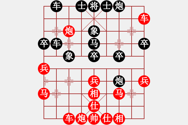 象棋棋譜圖片：華山棋王對五七不進(jìn)兵 - 步數(shù)：40 