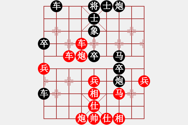 象棋棋譜圖片：華山棋王對五七不進(jìn)兵 - 步數(shù)：50 