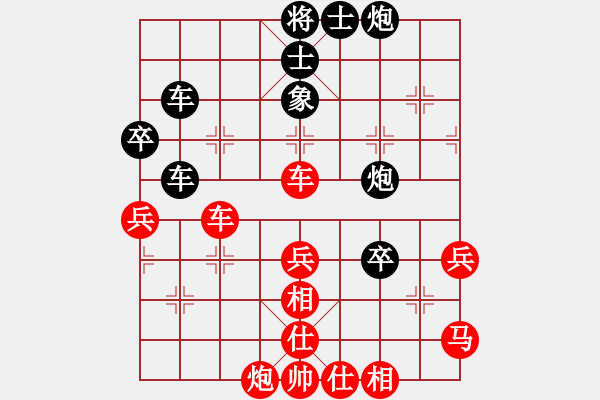 象棋棋譜圖片：華山棋王對五七不進(jìn)兵 - 步數(shù)：60 