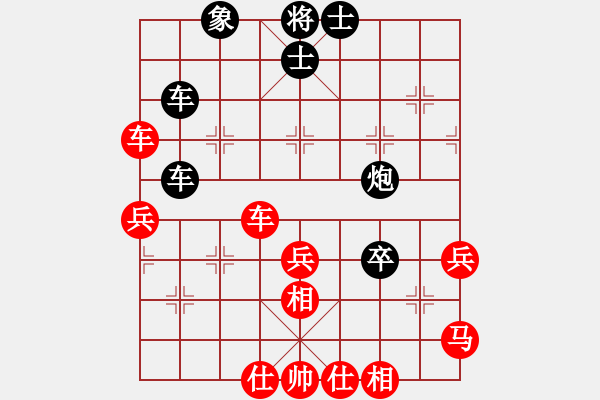 象棋棋譜圖片：華山棋王對五七不進(jìn)兵 - 步數(shù)：70 