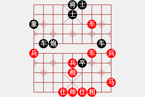 象棋棋譜圖片：華山棋王對五七不進(jìn)兵 - 步數(shù)：80 