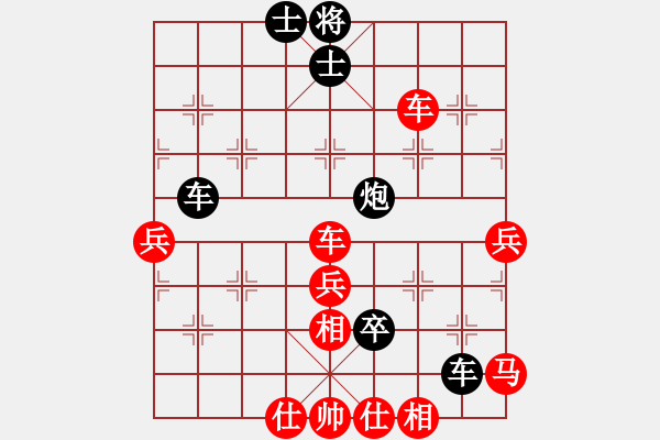 象棋棋譜圖片：華山棋王對五七不進(jìn)兵 - 步數(shù)：90 