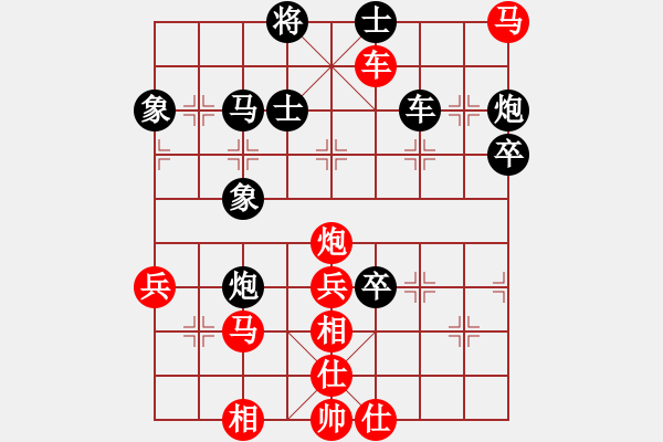 象棋棋譜圖片：閣中君子(7段)-勝-刀刃(月將) - 步數(shù)：100 