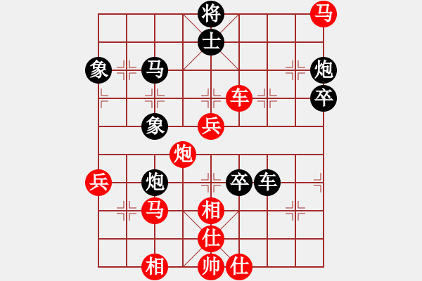 象棋棋譜圖片：閣中君子(7段)-勝-刀刃(月將) - 步數(shù)：110 