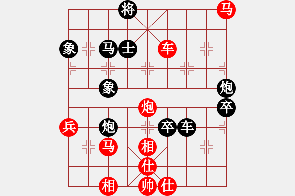 象棋棋譜圖片：閣中君子(7段)-勝-刀刃(月將) - 步數(shù)：120 