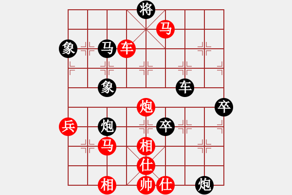 象棋棋譜圖片：閣中君子(7段)-勝-刀刃(月將) - 步數(shù)：130 