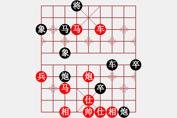 象棋棋譜圖片：閣中君子(7段)-勝-刀刃(月將) - 步數(shù)：140 