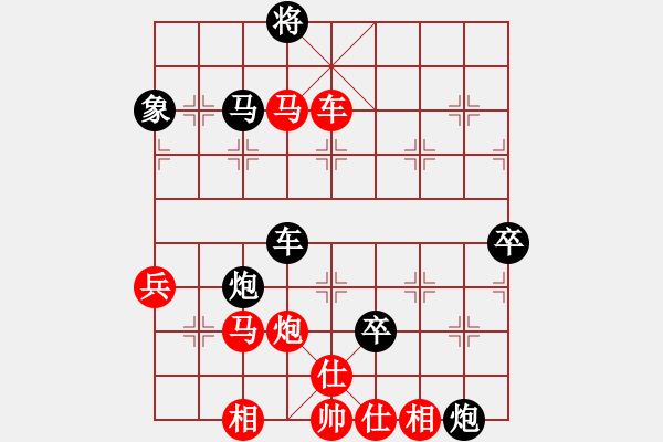 象棋棋譜圖片：閣中君子(7段)-勝-刀刃(月將) - 步數(shù)：150 