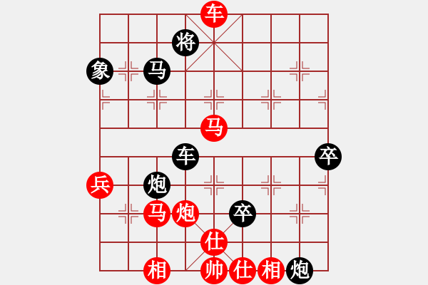 象棋棋譜圖片：閣中君子(7段)-勝-刀刃(月將) - 步數(shù)：153 