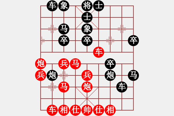 象棋棋譜圖片：閣中君子(7段)-勝-刀刃(月將) - 步數(shù)：40 