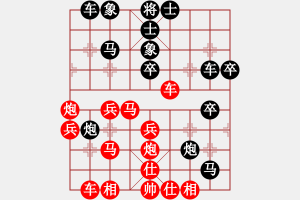 象棋棋譜圖片：閣中君子(7段)-勝-刀刃(月將) - 步數(shù)：50 