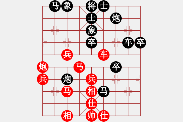 象棋棋譜圖片：閣中君子(7段)-勝-刀刃(月將) - 步數(shù)：60 