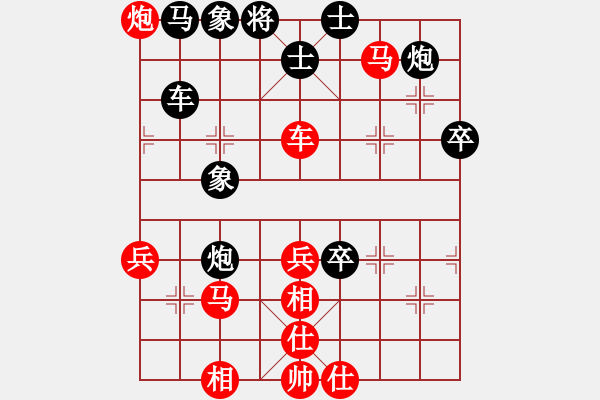 象棋棋譜圖片：閣中君子(7段)-勝-刀刃(月將) - 步數(shù)：80 