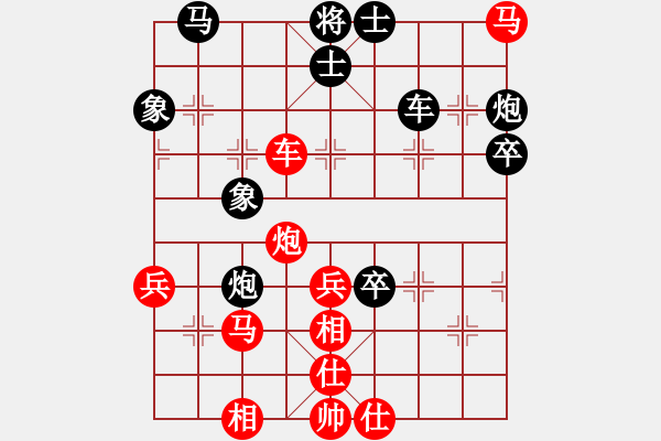 象棋棋譜圖片：閣中君子(7段)-勝-刀刃(月將) - 步數(shù)：90 