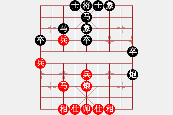 象棋棋譜圖片：王鏗 先和 周熠 - 步數(shù)：40 