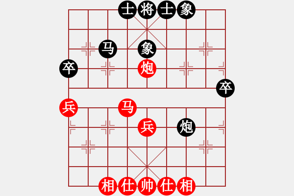 象棋棋譜圖片：王鏗 先和 周熠 - 步數(shù)：45 