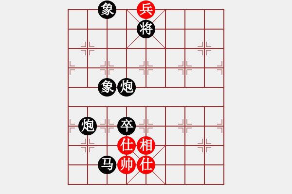 象棋棋譜圖片：鷺城老妖(9段)-負(fù)-雨城金不換(月將) - 步數(shù)：150 