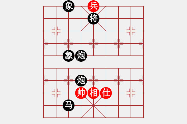 象棋棋譜圖片：鷺城老妖(9段)-負(fù)-雨城金不換(月將) - 步數(shù)：154 