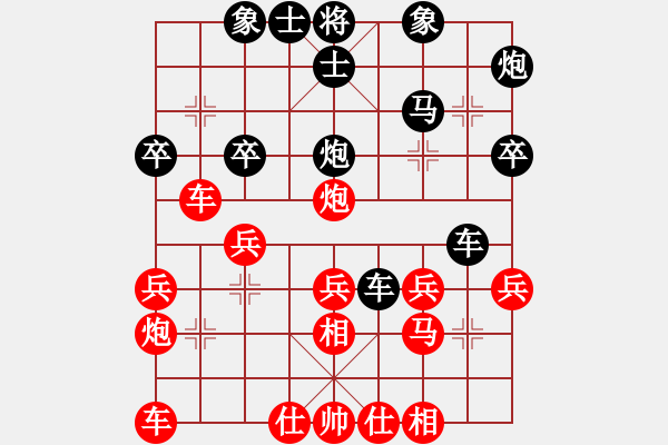 象棋棋譜圖片：鷺城老妖(9段)-負(fù)-雨城金不換(月將) - 步數(shù)：30 