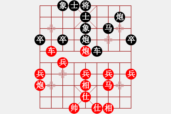 象棋棋譜圖片：鷺城老妖(9段)-負(fù)-雨城金不換(月將) - 步數(shù)：40 