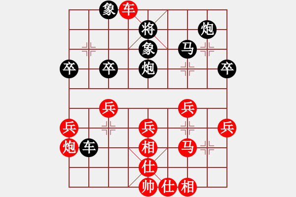 象棋棋譜圖片：鷺城老妖(9段)-負(fù)-雨城金不換(月將) - 步數(shù)：50 