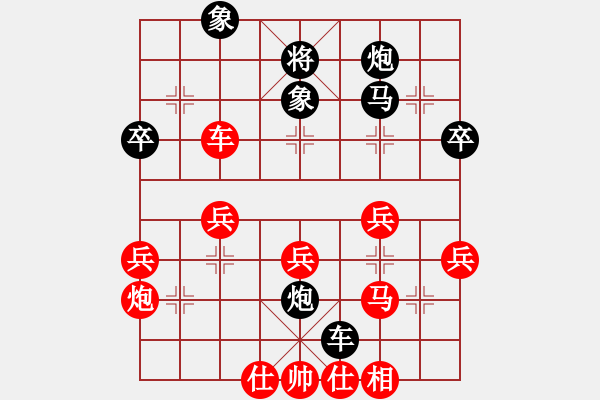 象棋棋譜圖片：鷺城老妖(9段)-負(fù)-雨城金不換(月將) - 步數(shù)：60 