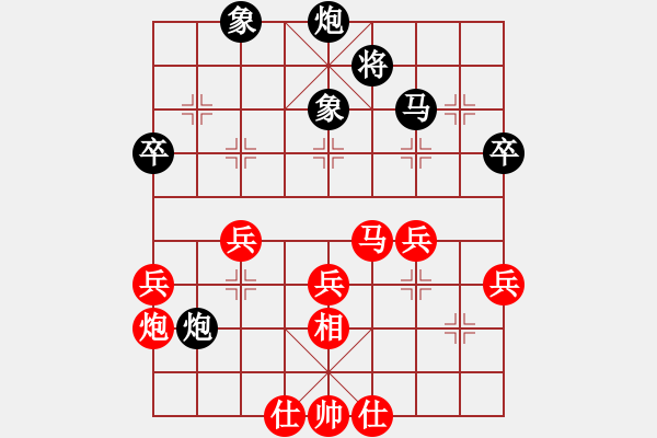 象棋棋譜圖片：鷺城老妖(9段)-負(fù)-雨城金不換(月將) - 步數(shù)：70 