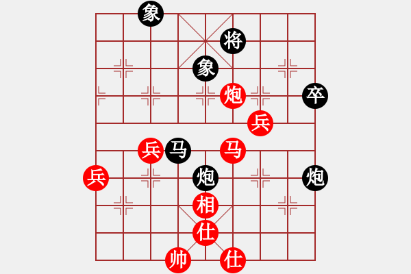 象棋棋譜圖片：鷺城老妖(9段)-負(fù)-雨城金不換(月將) - 步數(shù)：80 