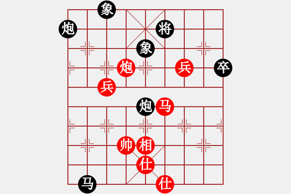 象棋棋譜圖片：鷺城老妖(9段)-負(fù)-雨城金不換(月將) - 步數(shù)：90 