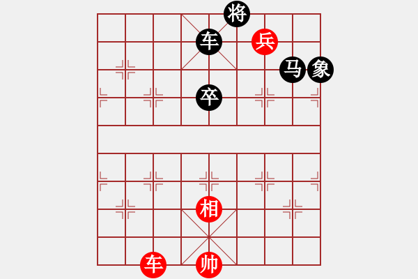 象棋棋譜圖片：《秋日夕陽》紅先勝 - 步數(shù)：0 