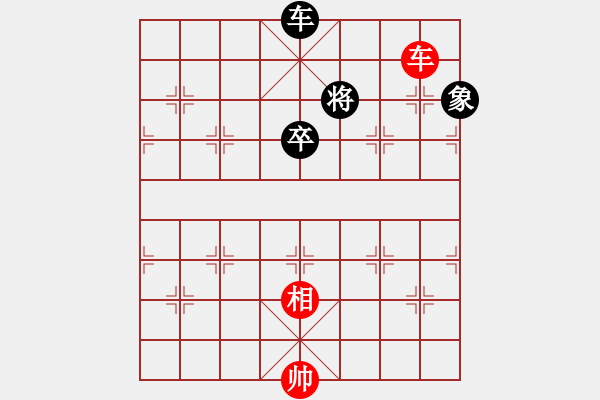 象棋棋譜圖片：《秋日夕陽》紅先勝 - 步數(shù)：10 