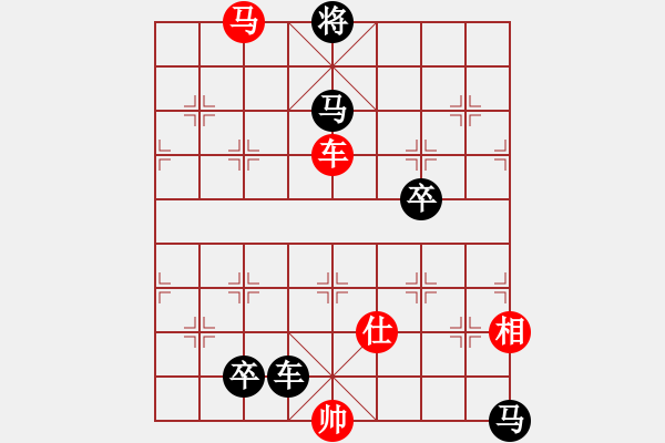 象棋棋譜圖片：第34局 車馬單仕相巧勝車雙馬卒單士象 - 步數(shù)：20 