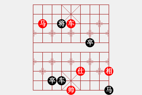 象棋棋譜圖片：第34局 車馬單仕相巧勝車雙馬卒單士象 - 步數(shù)：27 