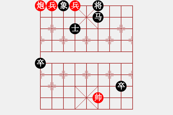 象棋棋譜圖片：老兵搜山 160;紅先勝 朱小堅 - 步數(shù)：30 