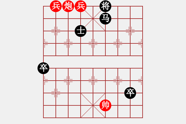 象棋棋譜圖片：老兵搜山 160;紅先勝 朱小堅 - 步數(shù)：31 